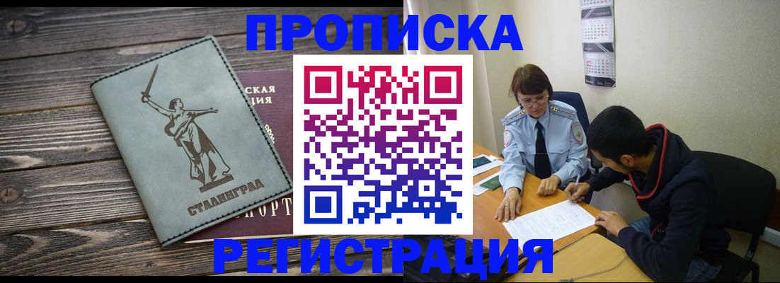 регистрация для дет. сада в Вяземском