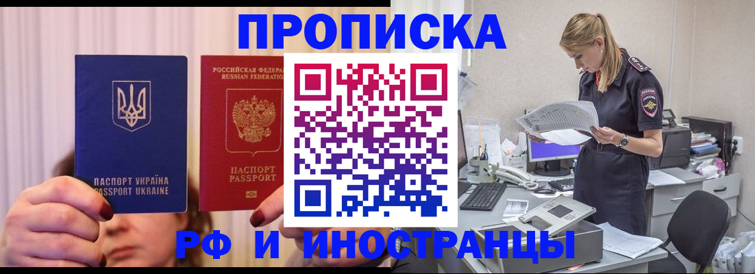 временная регистрация госуслуги в Вяземском