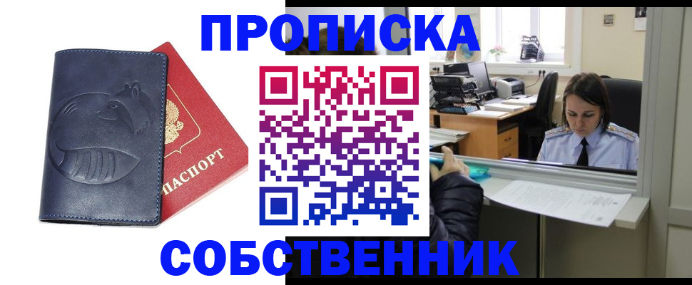 миграционный учет в Вяземском